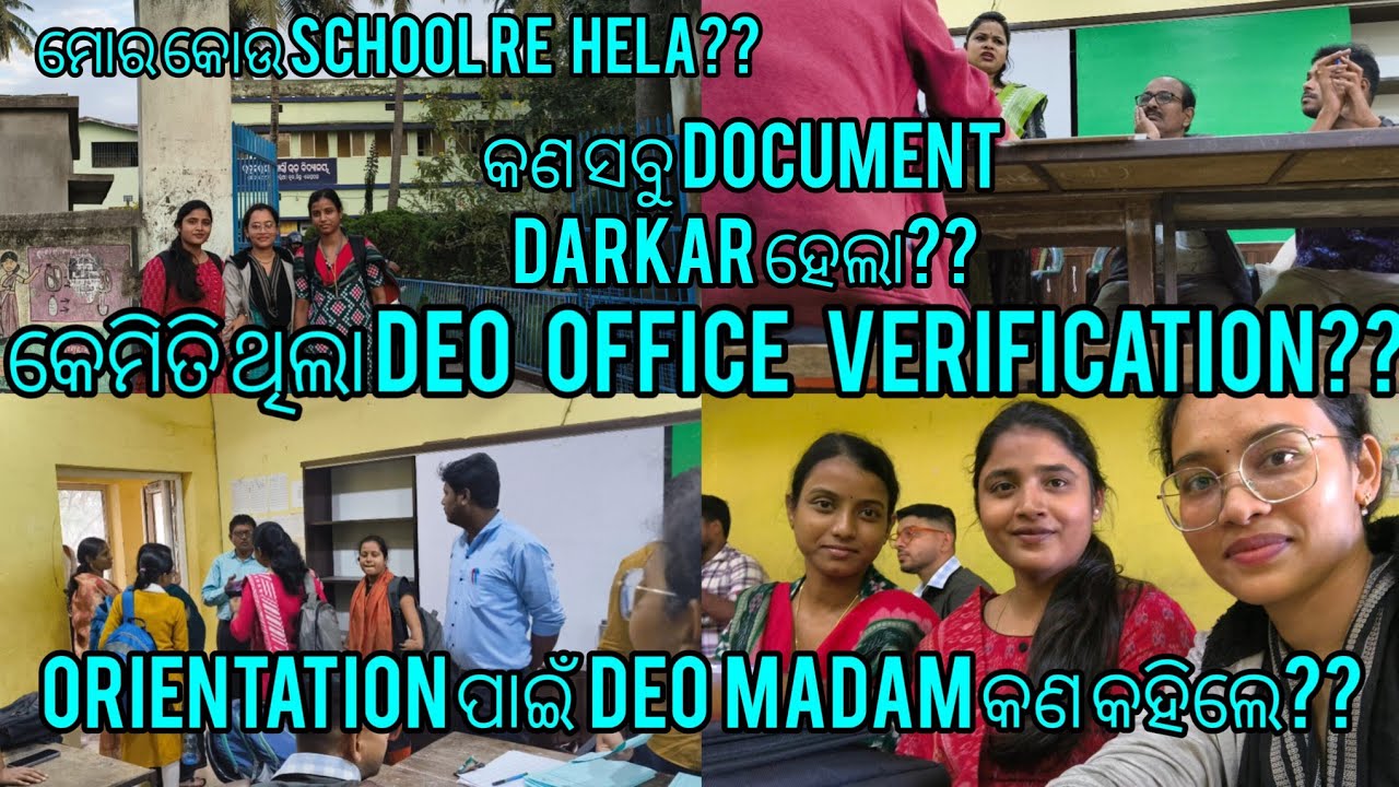 Aji kemiti thila deo office document verification #dipaslifestyle #viralvideos #viral#highschool#ltr
