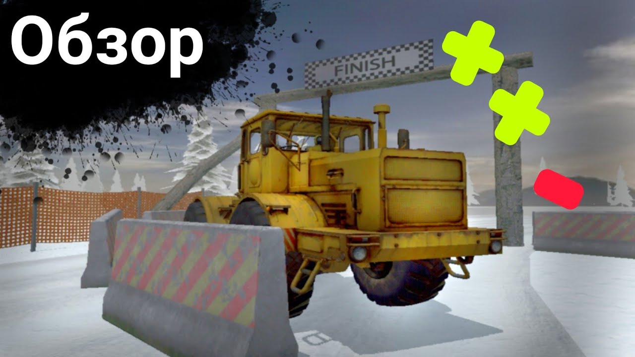 Обзор К - 700 в Offroad online /RTHD