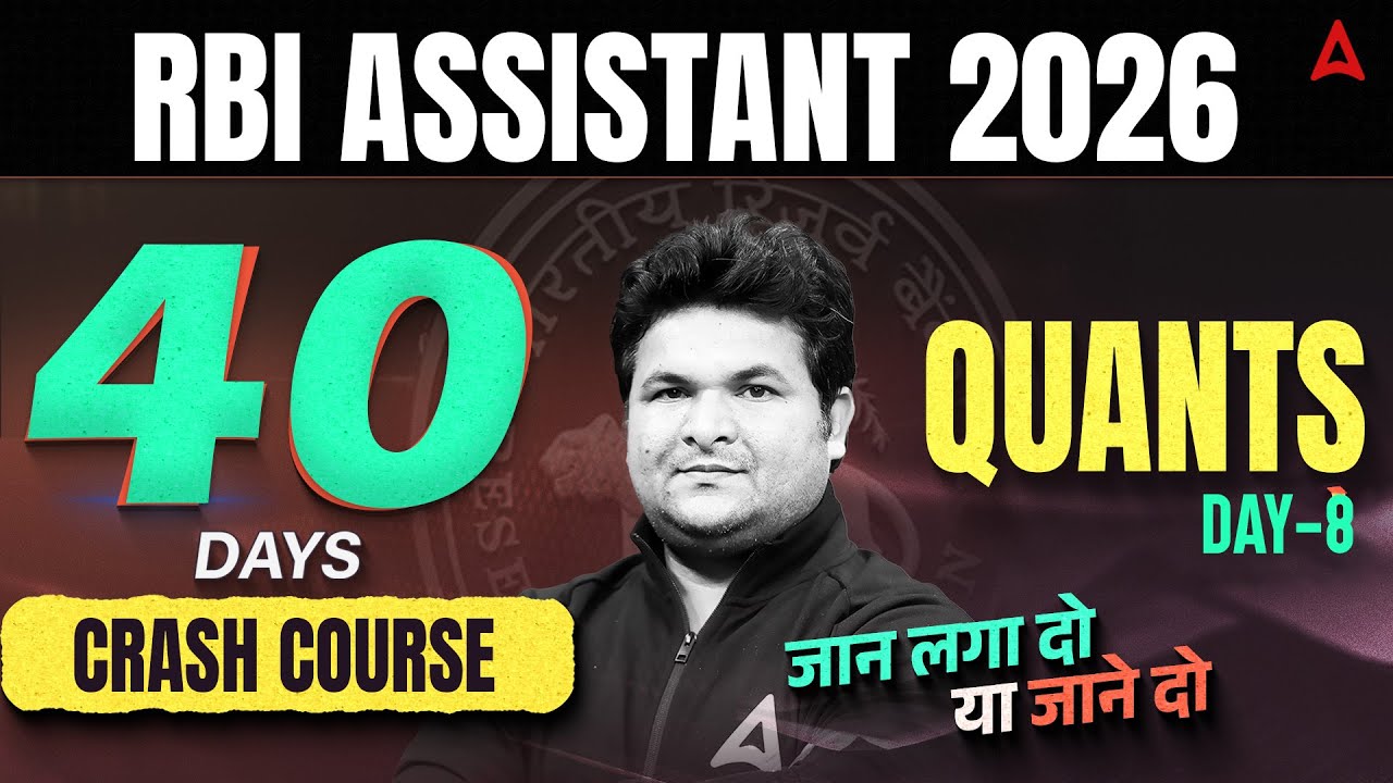 RBI Assistant Quant | RBI Assistant 2026 Quant | 40 Days Quants Crash Course | Day 8 By Shantanu Sir