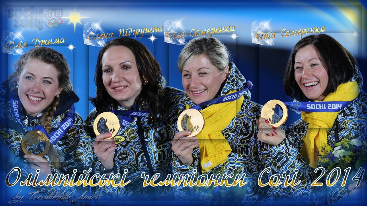 БИАТЛОН. ОИ 2014. Сочи. Женщины. Эстафета 4x6 км. (Первый). 1080.