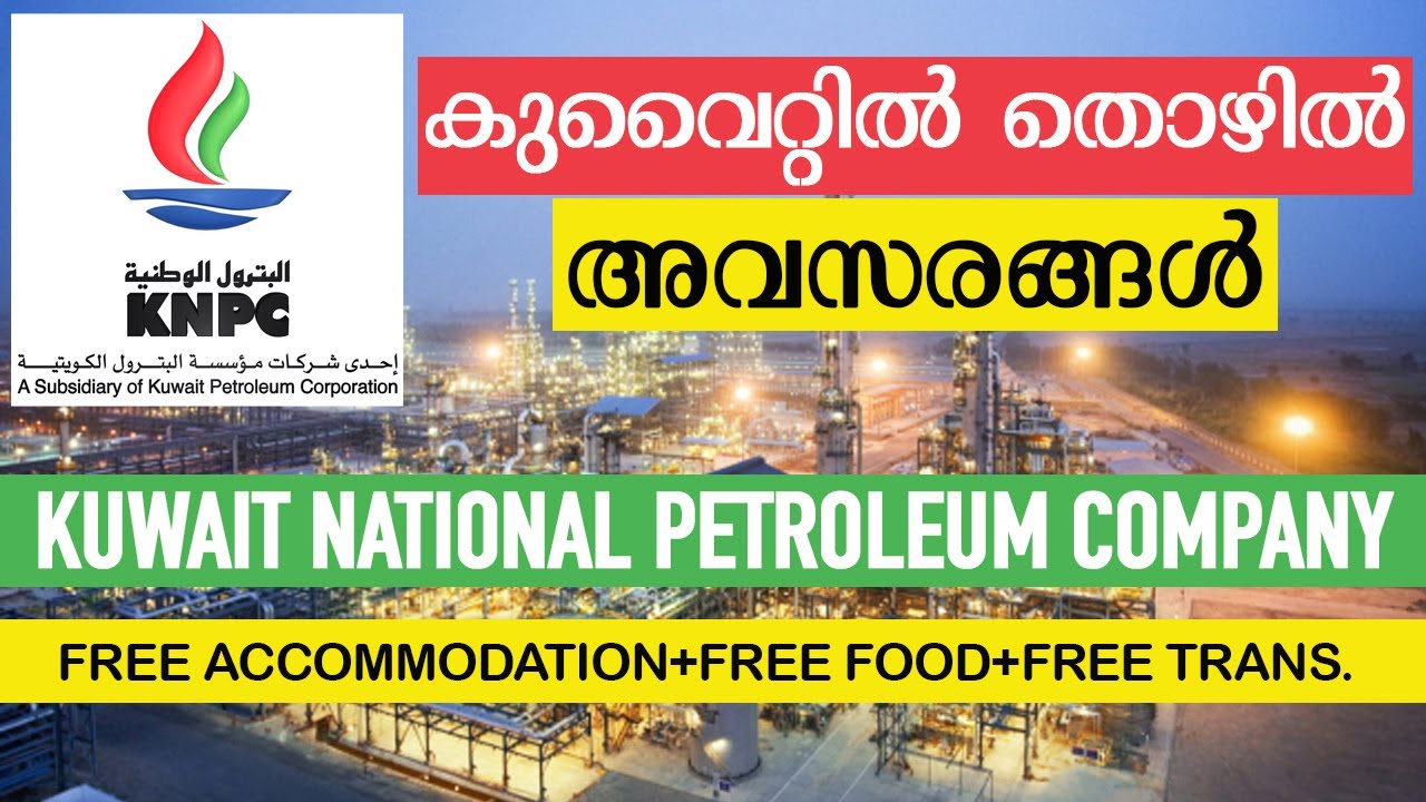 Kuwait National Petroleum Company | KNPC Shutdown Jobs | Recruitment to Kuwait 2020
