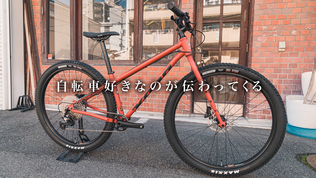 フルリジッドMTB始めるならこの一台！KONA UNIT X