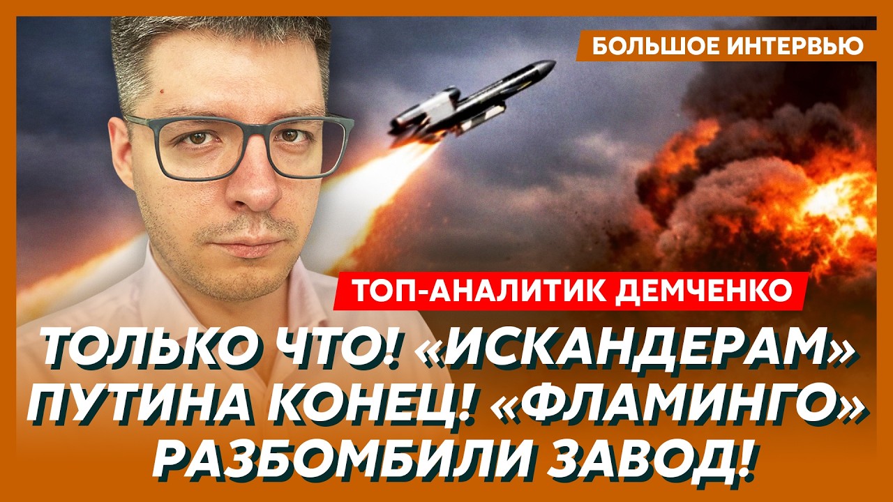 Срочно! Экономика России рухнула! Путин проиграл! Распад РФ начался! Шаман облизал Байкал – Демченко
