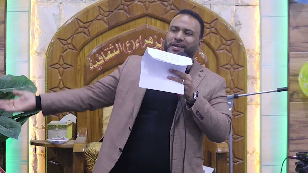 ما قيمتي ؟