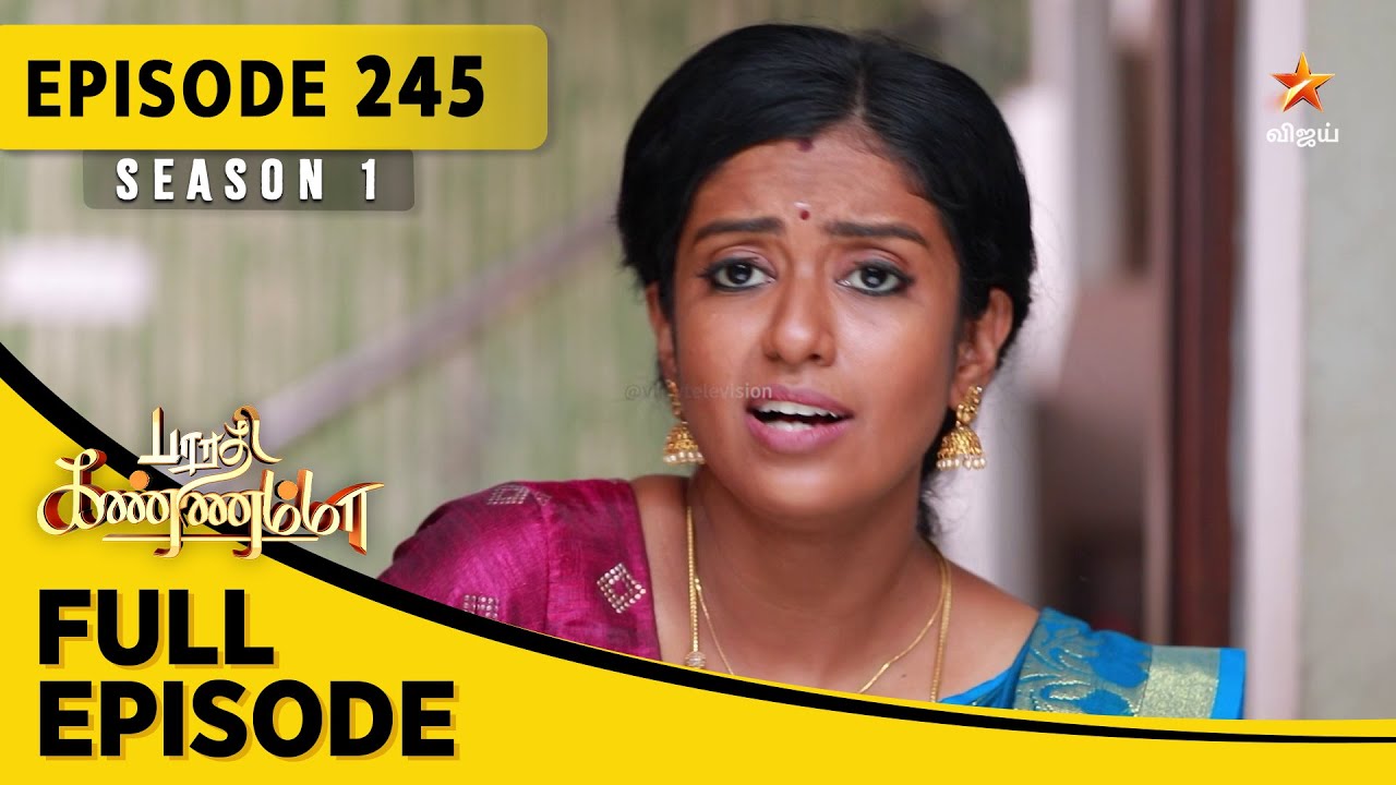 Barathi Kannamma Season 1 | பாரதி கண்ணம்மா | Full Episode 245