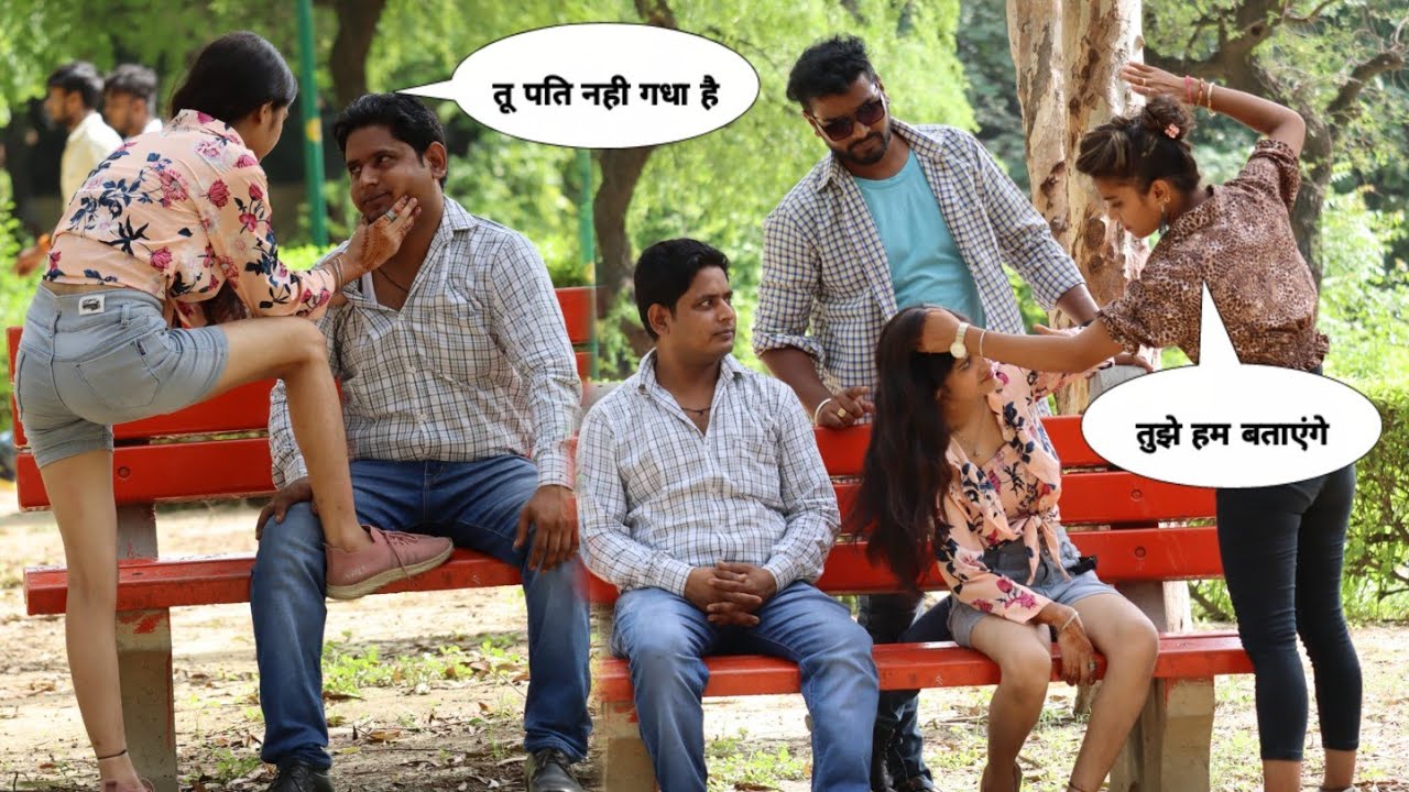 Arv pranks