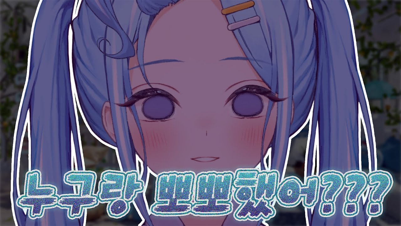 멘헤라 얀데레 테토녀 타비