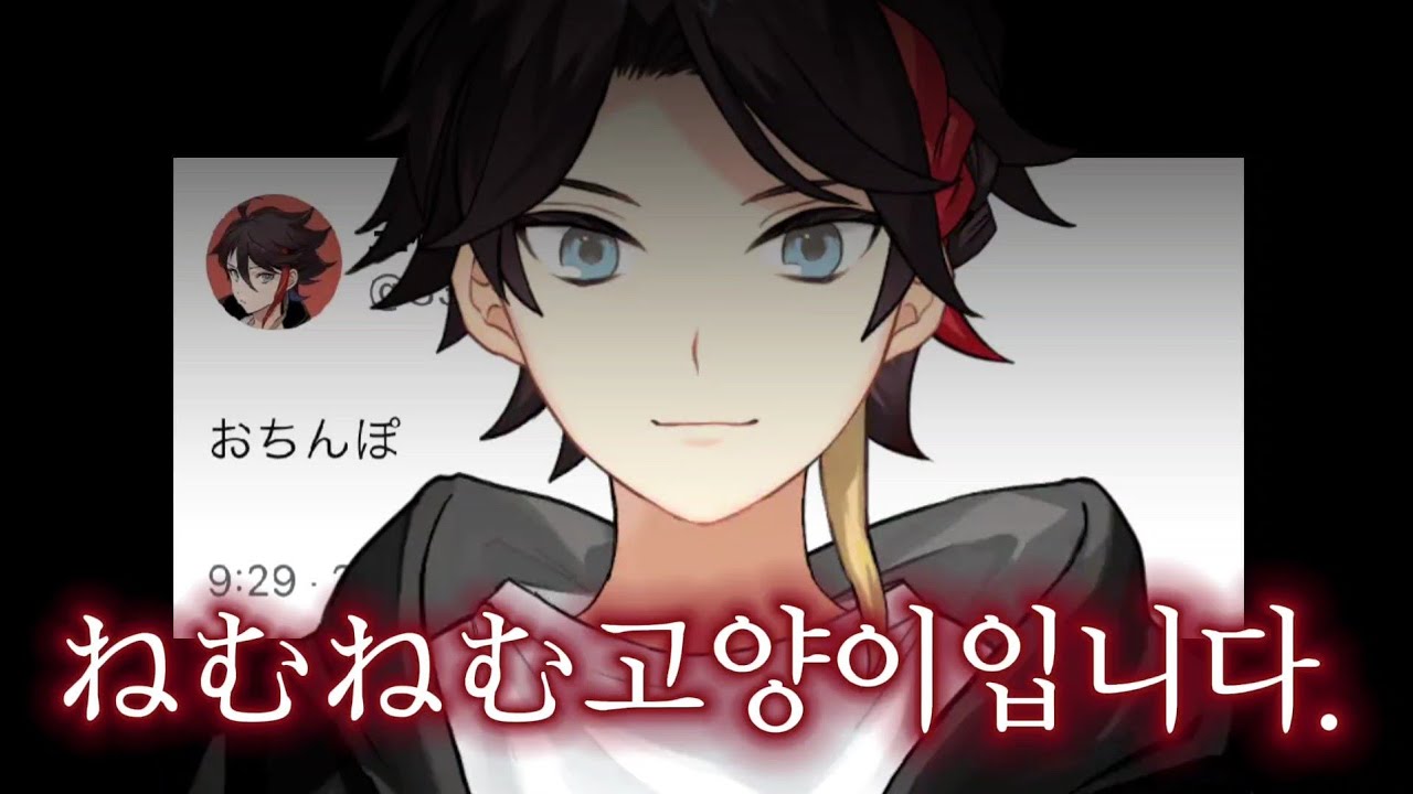 【니지산지】데뷔 4주년 기념 쿠소트윗 낭독회【사에구사 아키나】