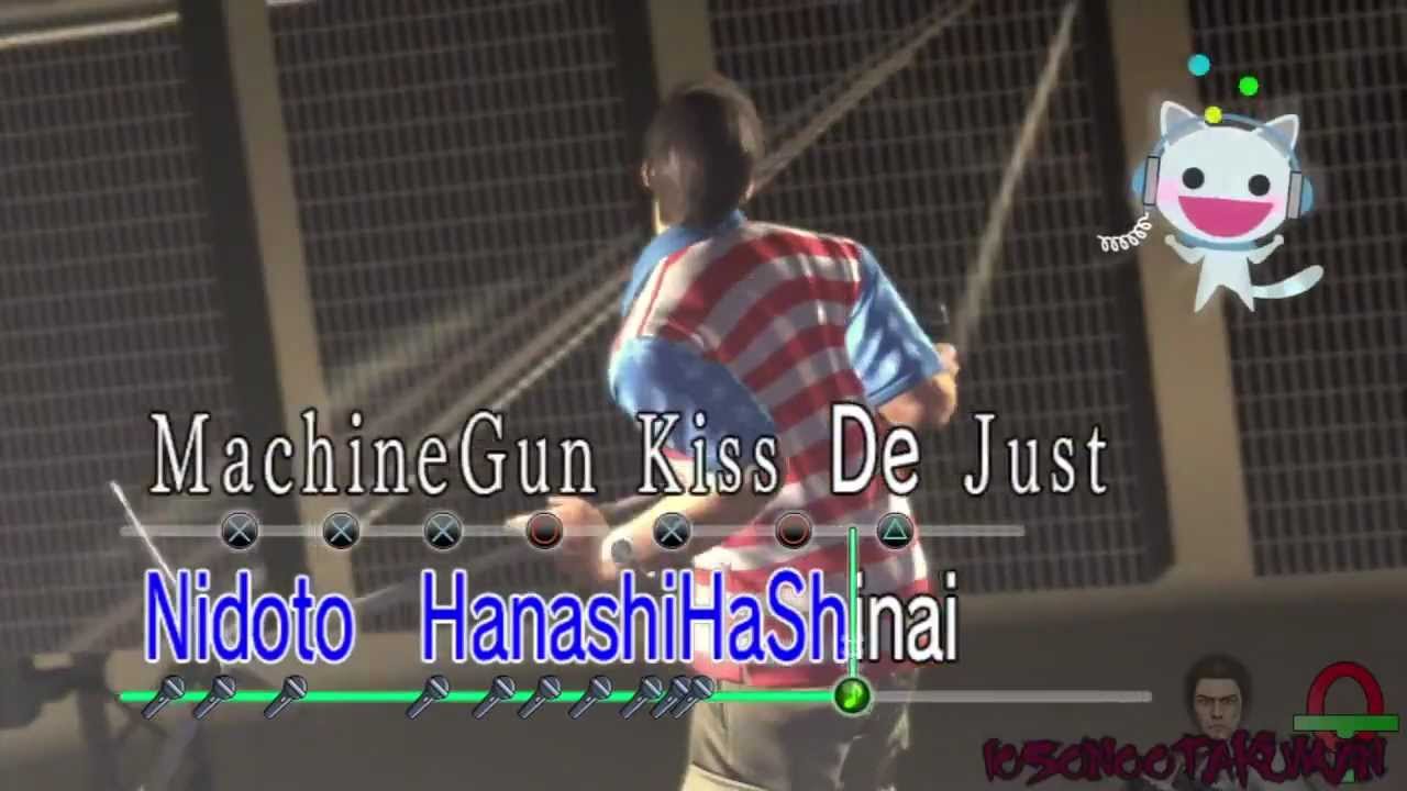 Yakuza: Dead Souls- Karaoke: Machine Gun Kiss (Kiryu)