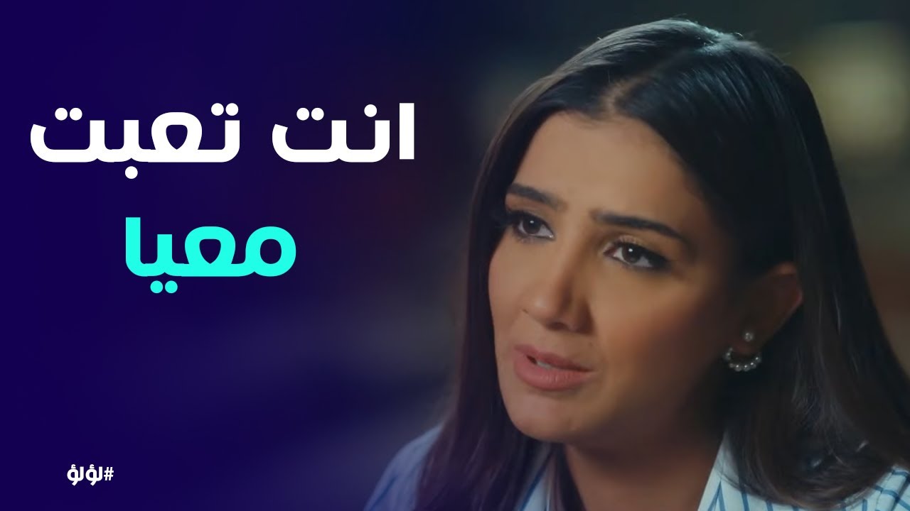 لؤلؤ | 