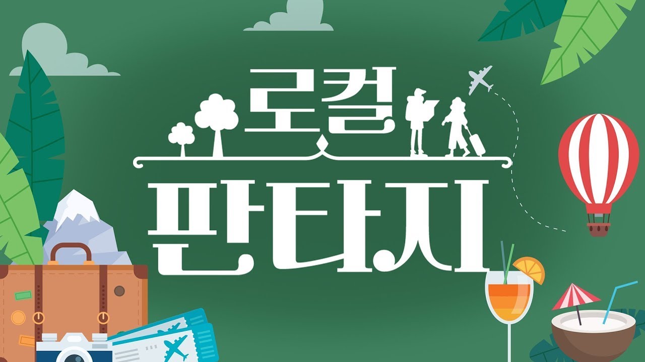 [🔴생방송] 