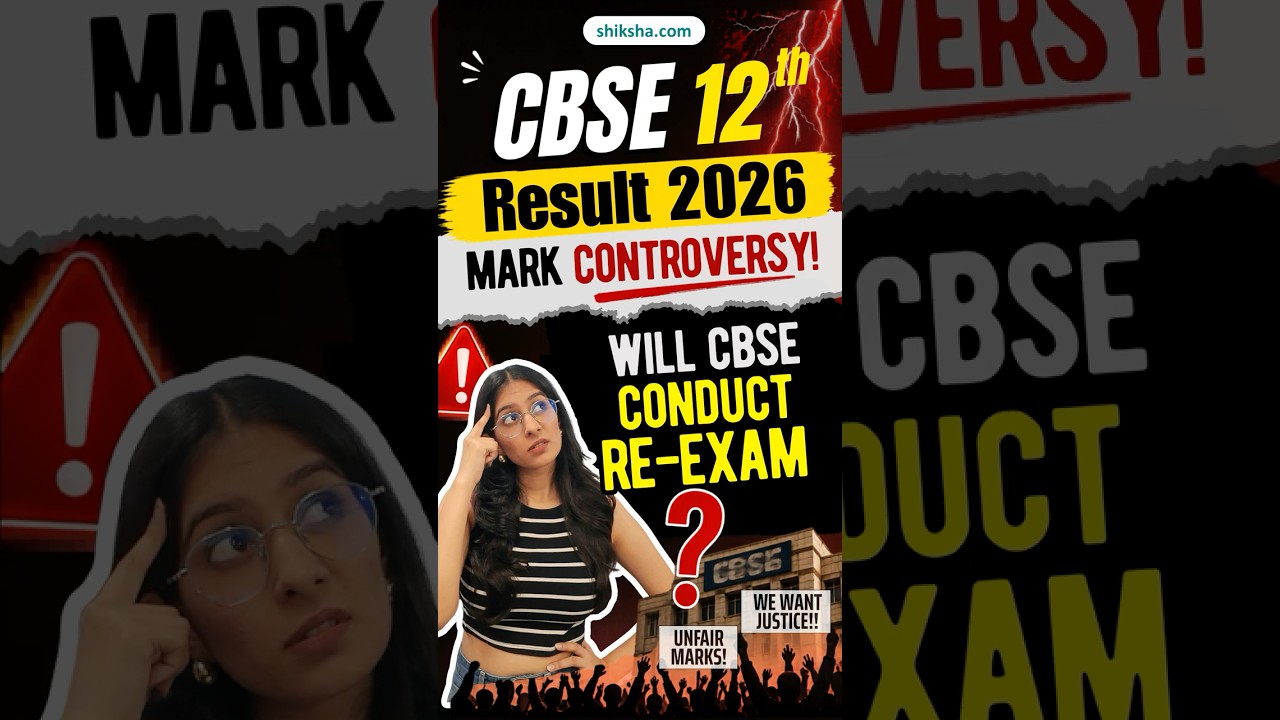 CBSE Class 12 Result 2026 Controversy | CBSE Improvement Exam 2026 | CBSE Result 2026 News #cbse