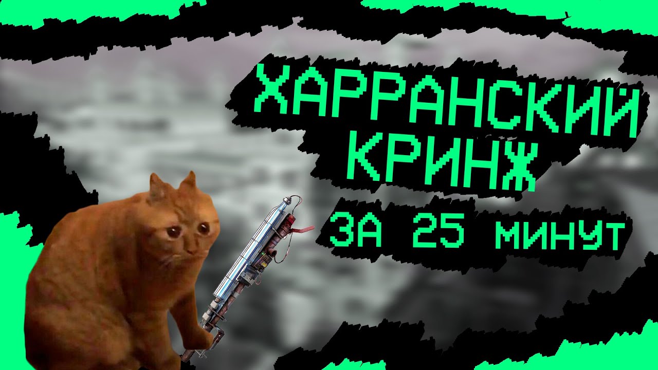 DYING LIGHT ЗА 25 МИНУТ