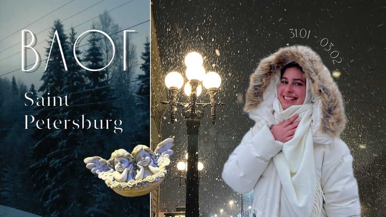 влог || Saint Petersburg || прогулки по городу, день открытых дверей 