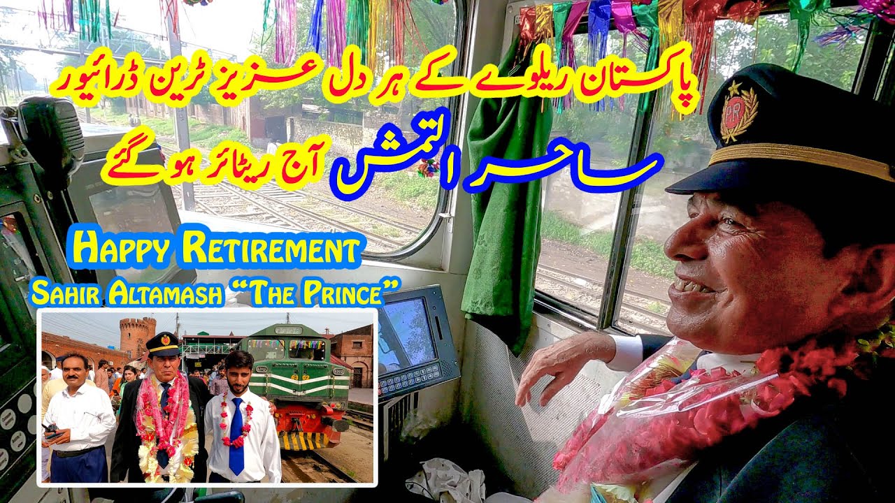 Sahir Altamash Retires! Most Loved Train Driver of Pakistan Railways Performs His Last Duty