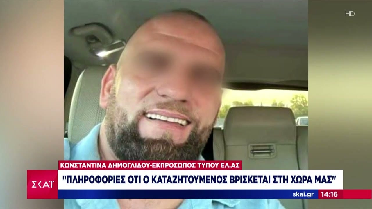 Πυροβολισμοί στο Γκάζι: Ανθρωποκυνηγητό για τον εντοπισμό του πιστολέρο | Ειδήσεις Μεσημβρινό Δελτίο