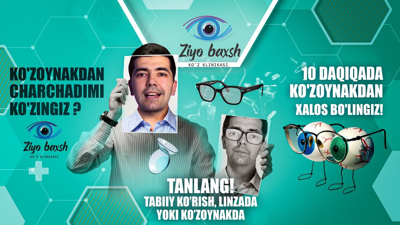 Ko&rsquo;z klinika. Ziyobaxsh. Ko&rsquo;zga shifo