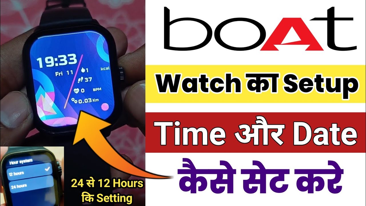 How To Change Time And Date On BoAt ⛵ Watch ⌚| Boat Wave Infinity Smart watch Phone se Connect kare