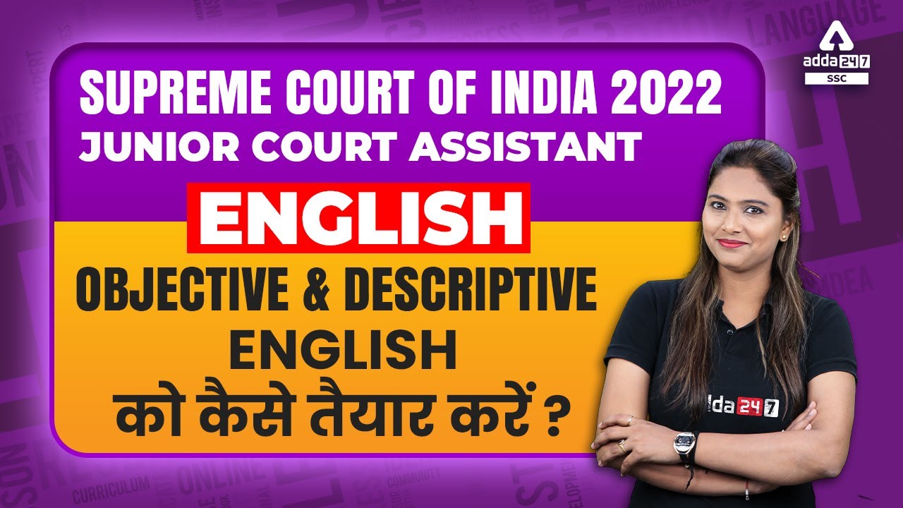 Supreme Court Junioir Court Assistant | English | Objective & Descriptive English