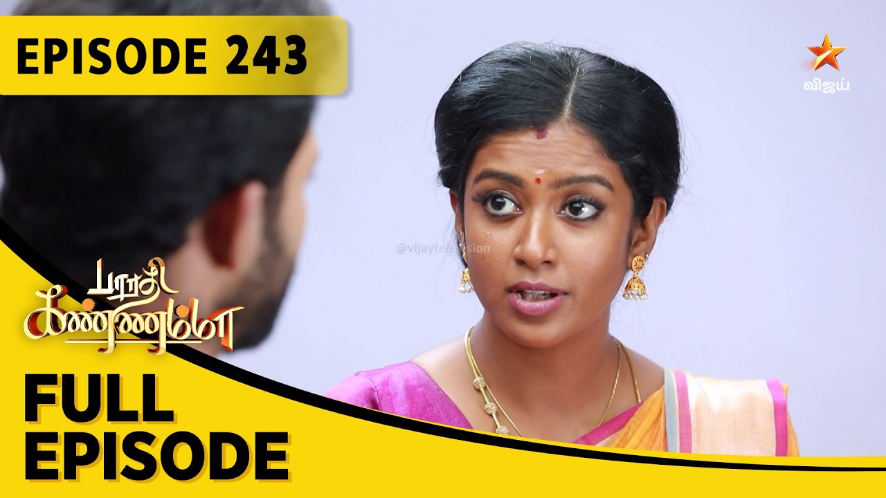 Barathi Kannamma Season 1 | பாரதி கண்ணம்மா | Full Episode 243