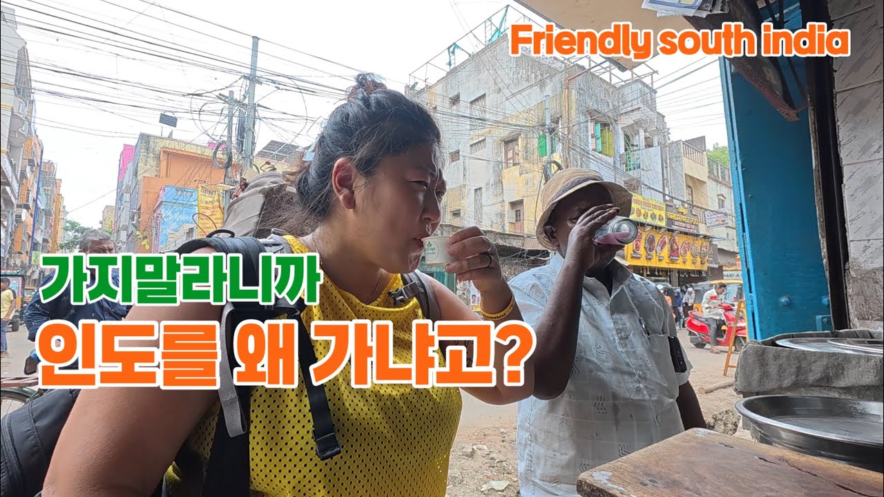 여자혼자 가는게 이상해요....? 남자들도 혼자 가는데