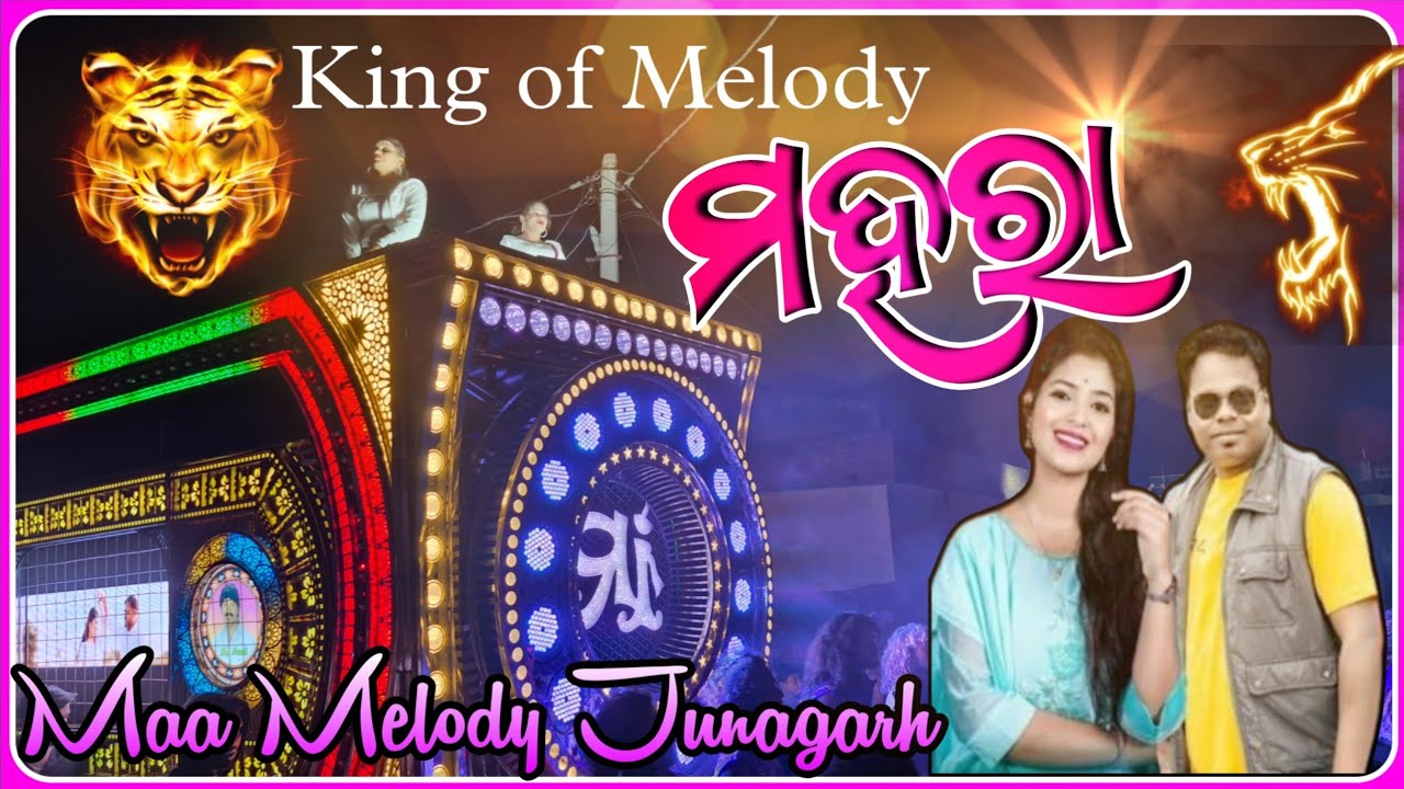Mahara || Maa melody junagarh || Kalahandi || Mob 9090838380