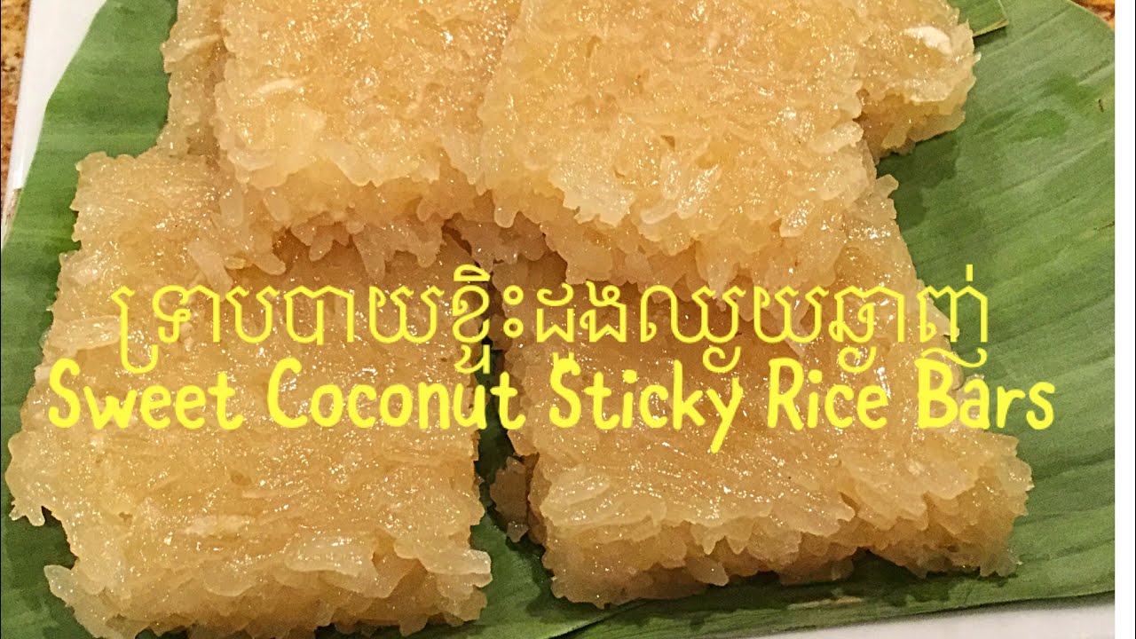 របៀបធ្វេីទ្រាបបាយឆ្ងាញ់ឆ្ងាញ់  How to make sweet sticky rice bars @vannakitchen4269