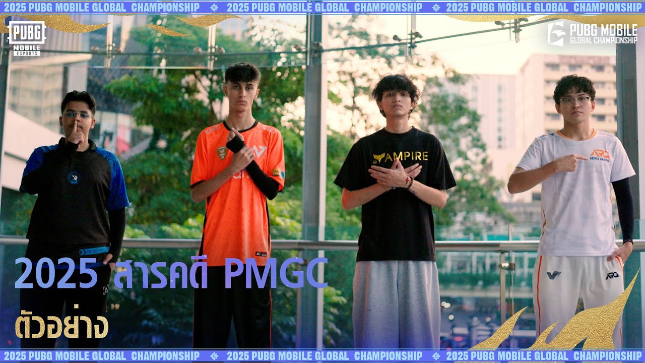 พวกเขาแลกมาด้วยหยาดเหงื่อเพื่อแชมป์... เราเก็บทุกโมเมนต์มาให้คุณ