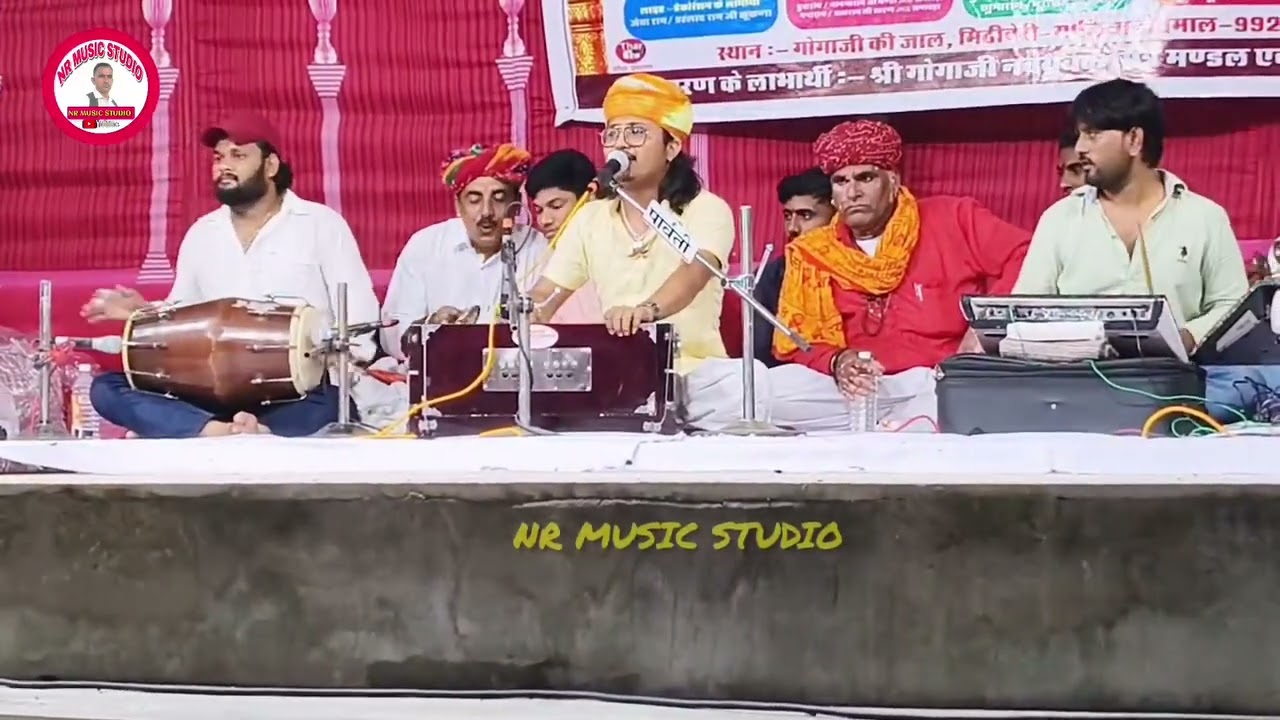 मारवाड़ी गोगा जी का भजन ढोल बाजा गोगा जी के देवर