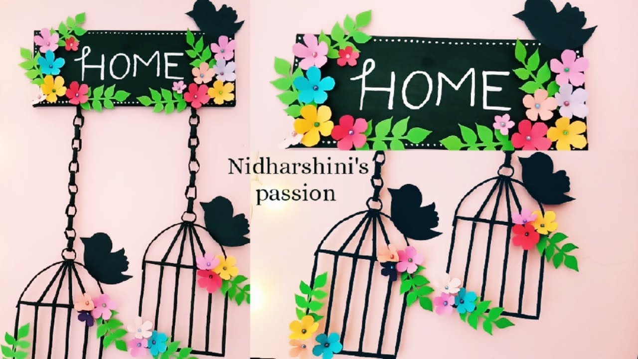 Beautiful bird cage wall decor| Newspaper bird cage craft| best out of waste DIY| Wall hanging