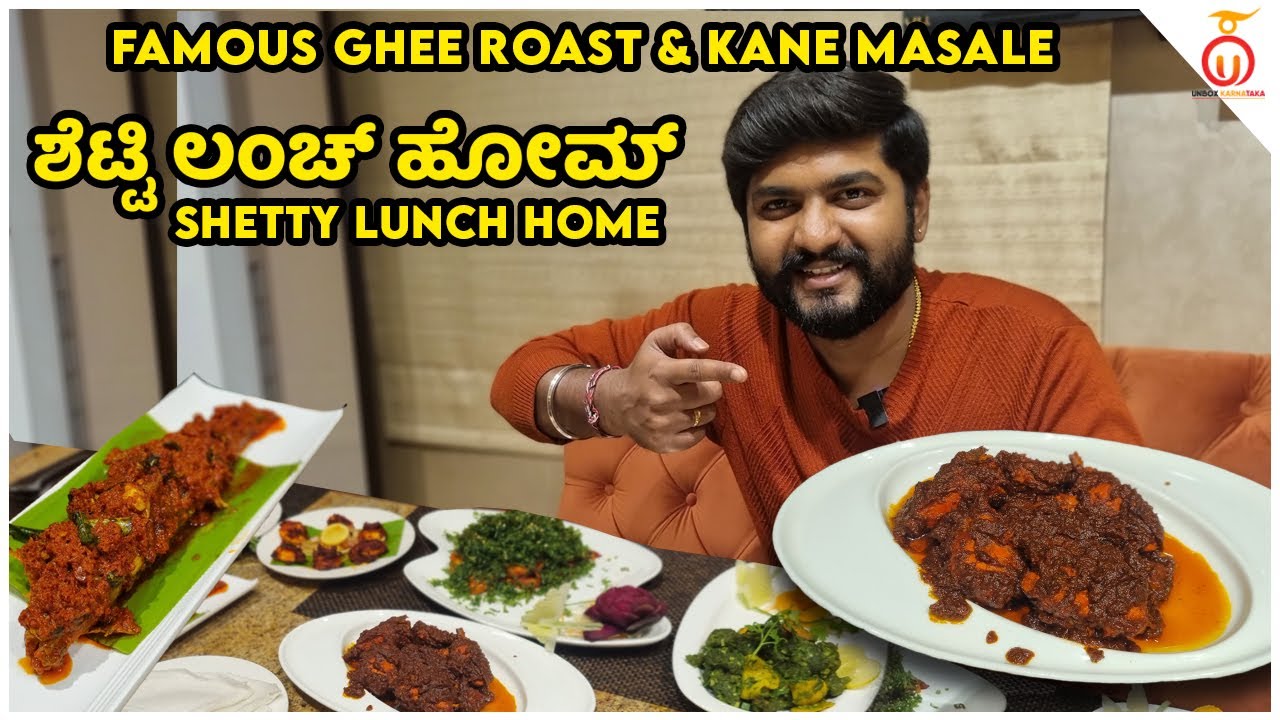 Traditional Kundapur Style Dishes At Shetty Lunch Home Jayanagar | Food Review | Unbox Karnataka