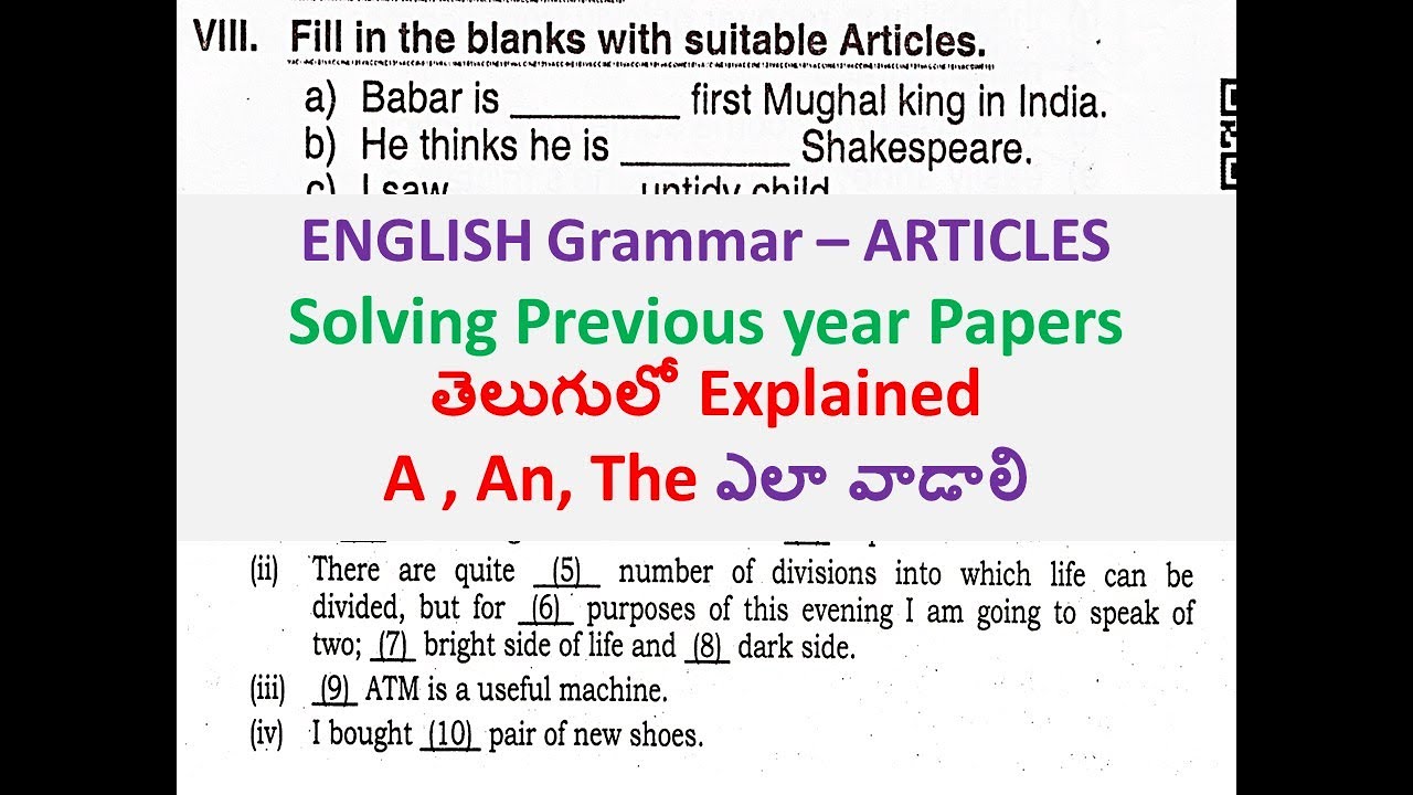 A, An, The | Articles in English grammar Explained in Telugu for inter 1st year English Papers