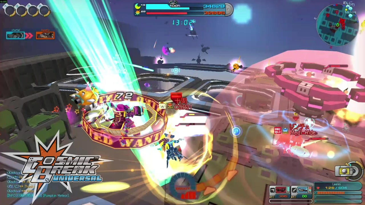 Cosmic Break Universal [CBUNI] Normal Day In Cosmic's-03/03/2026*[Arena]