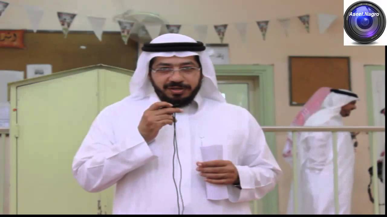 الاحتفال باليوم الوطني 83