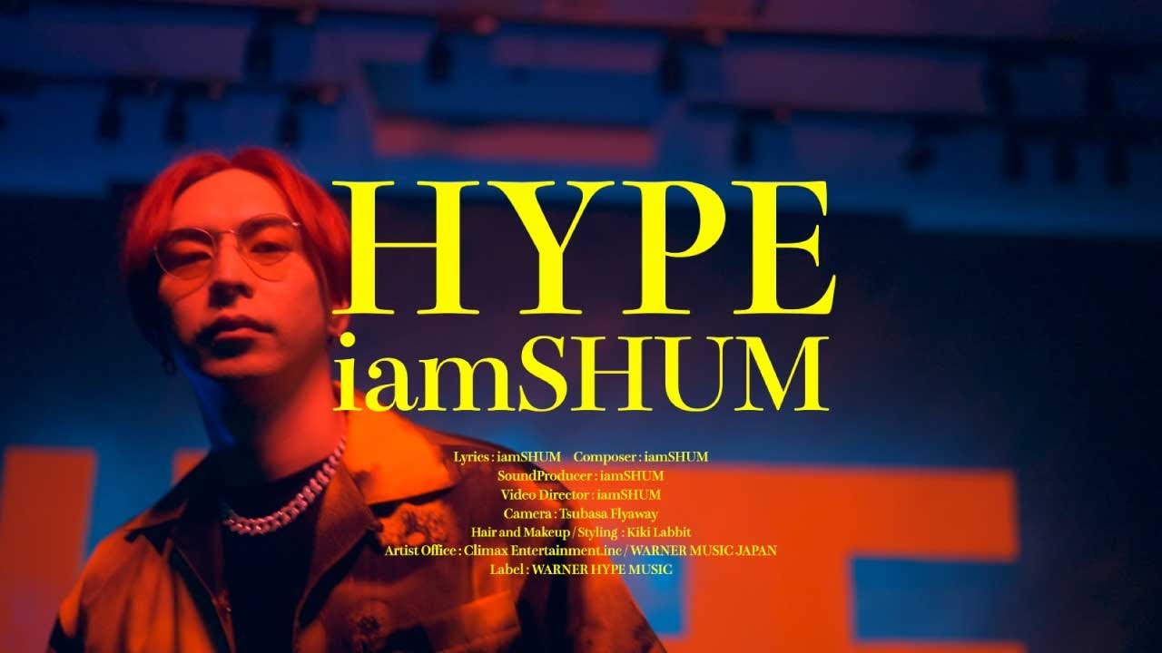 iamSHUM / HYPE (Official Music Video)