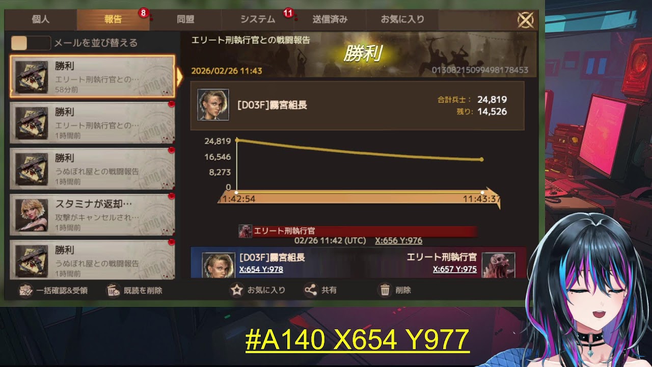 【イベント始動】一緒にドゥームズデイやろうぜええええ！！！！#PR