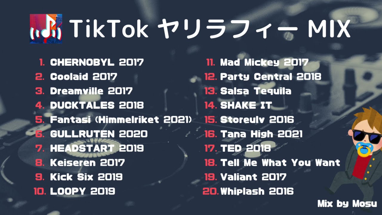 【TikTokメドレー】人気なヤリラフィーMIX テンション爆上げ↑↑