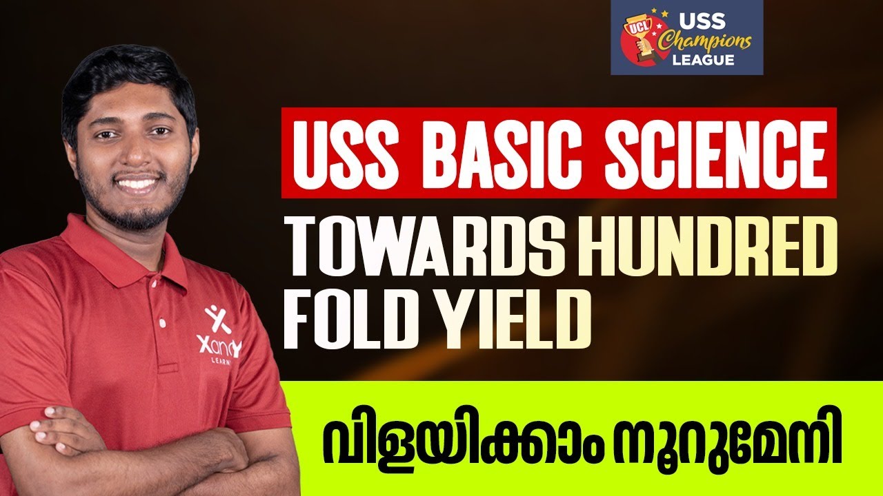 USS Basic Science | Towards Hundredfold Yield  വിളയിക്കാം നൂറുമേനി | XandY USS Free Coaching
