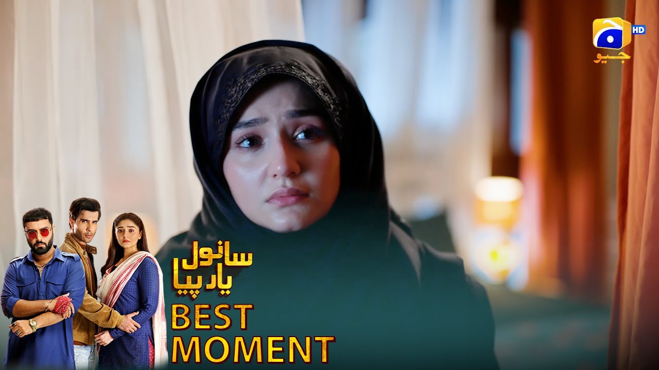 𝐒𝐚𝐧𝐰𝐚𝐥 𝐘𝐚𝐚𝐫 𝐏𝐢𝐲𝐚 Episode 39 | 𝐁𝐞𝐬𝐭 𝐌𝐨𝐦𝐞𝐧𝐭 𝟎𝟒 | Feroze Khan - Durefishan Saleem - Ahmed Ali Akbar