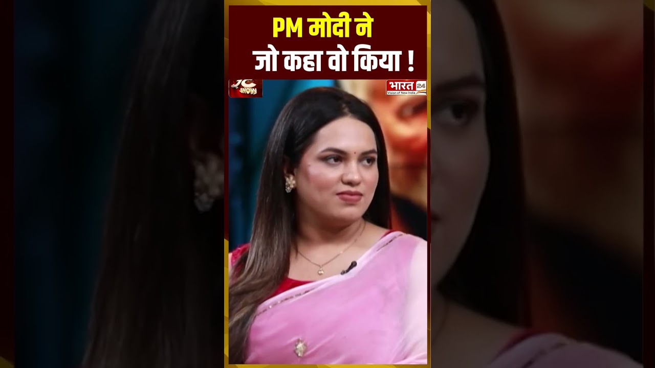 PM Modi ने जो कहा वो किया ! | #pmmodi #bjp #australia #indonesia #newzealand #thejcshow #viralshorts