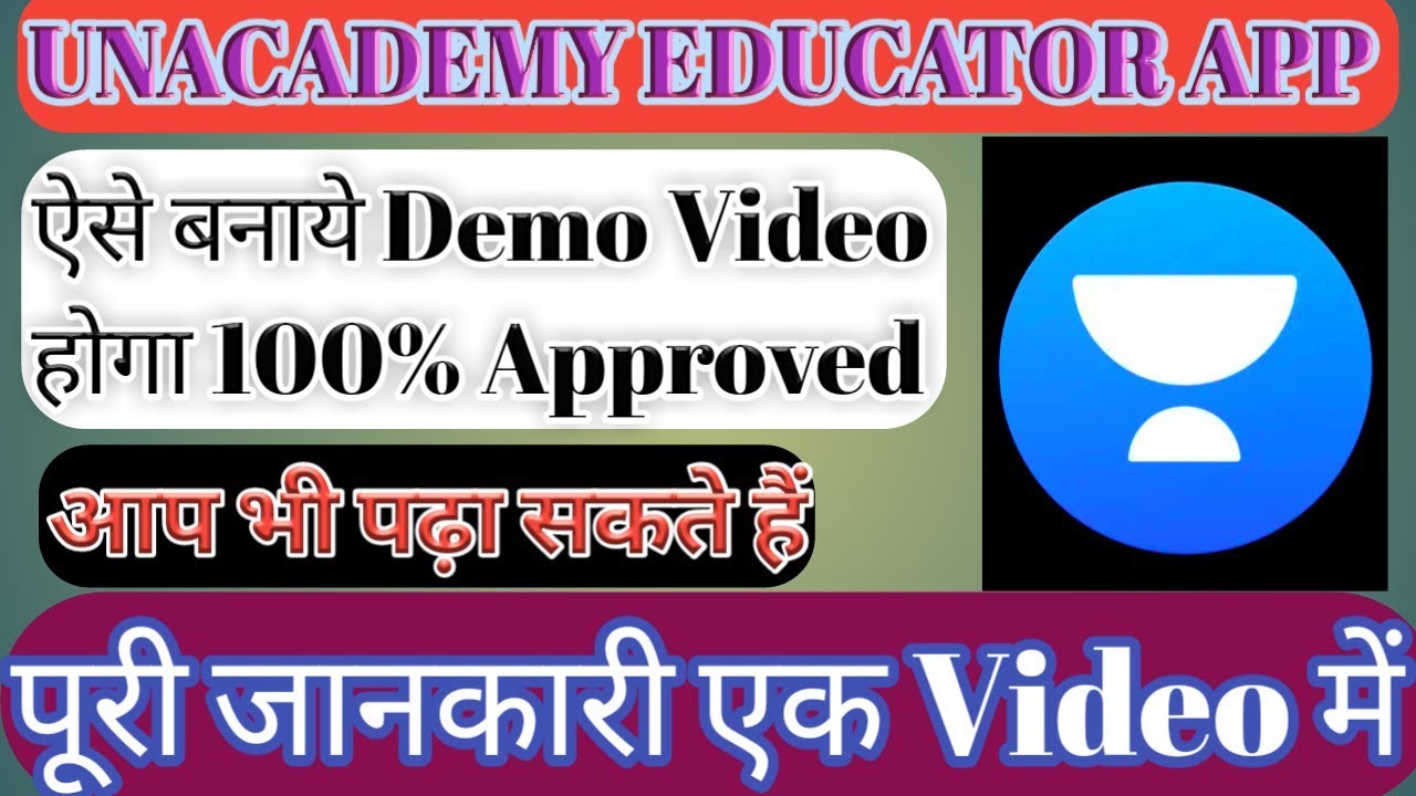 How to became Unacademy educator!! Unacademy पर कैसे पढ़ाए!!