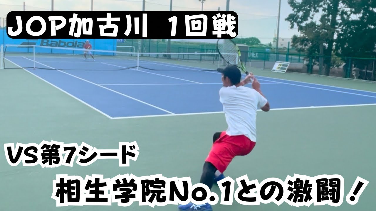 🆚相生学院No.1 関西トップクラスとの対決！【どくてに】#tennis #テニスインストラクター #テニス #テニス好き 