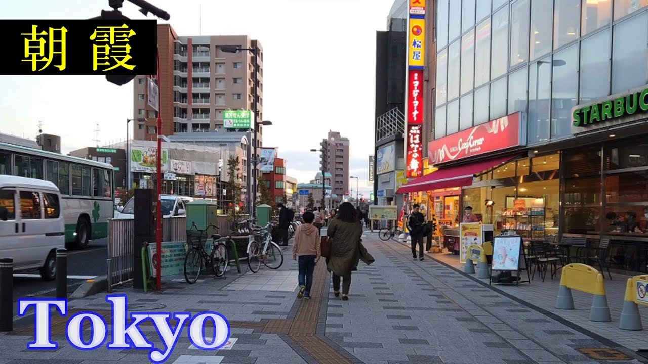 朝霞駅　Tokyo Evening Walking ✨ Asaka　Shopping Streets　　Japan🎧HQ Binaural　陸上自衛隊・朝霞駐屯地　（朝霞市）　睡眠用・東京散歩