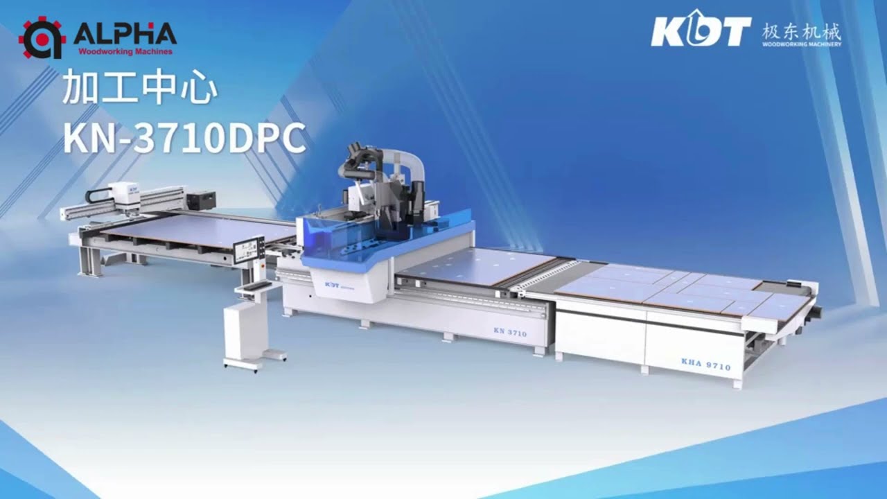 Μηχανή Nesting CNC 4 αξόνων  KDT KN-3710DPC KN-3713DPC 16 αλλαγές εργαλείων και με άξονα C.