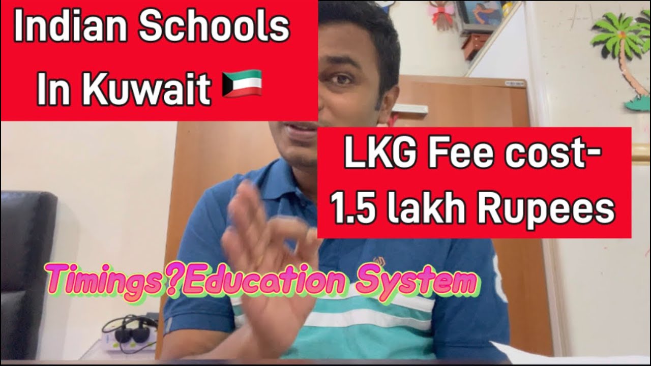 Indian Schools in Kuwait ||How much does it Cost  ?||Education System ||Explained in Simple ||