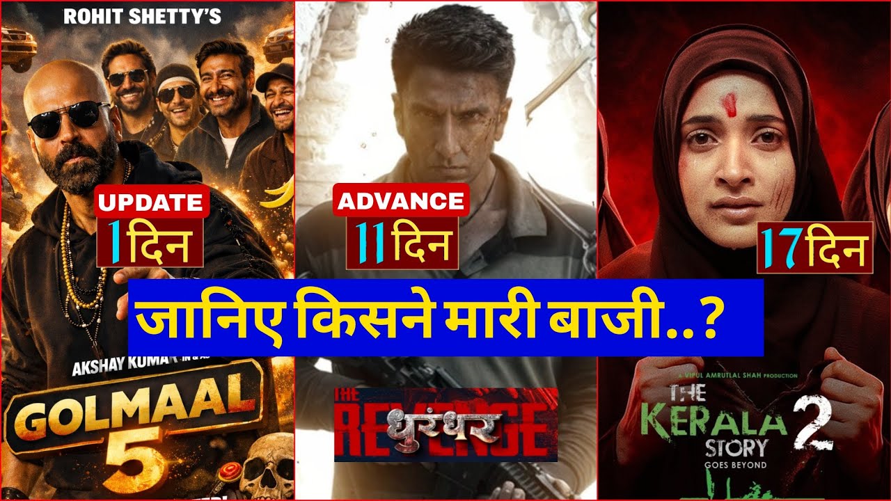 Dhurandhar2 Box Office Collection, Ranveer Singh, Golmaal 5 Akshay Kumar, The Kerala story2 Movie,