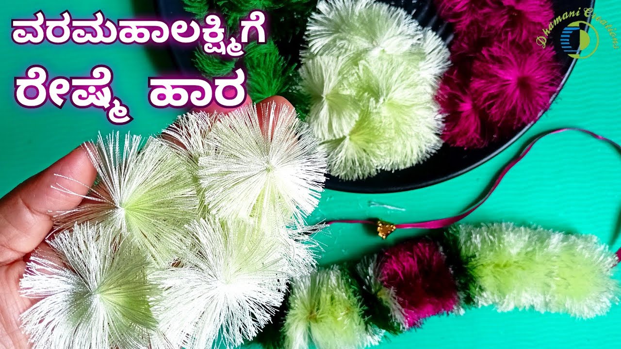 DIY Silk Thread Garland | Pattu Nool Malai | Festival Decoration Ideas