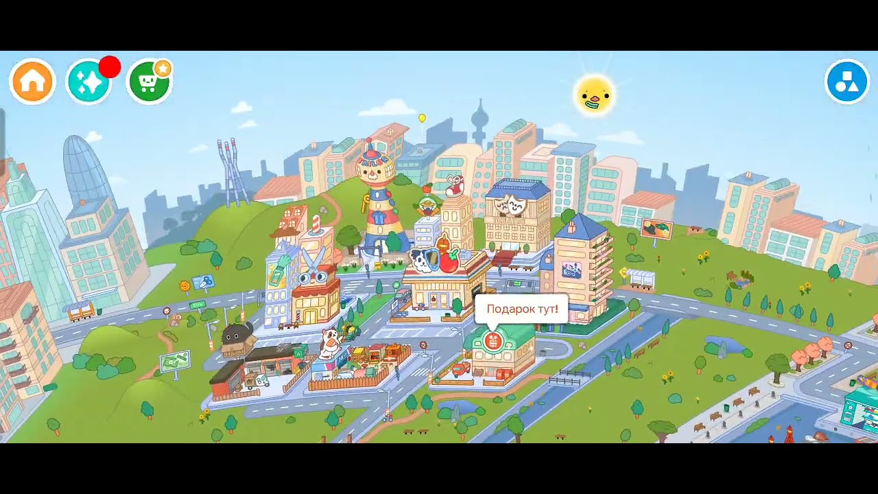 Жатаханадағы өмір 3 часть 🆕