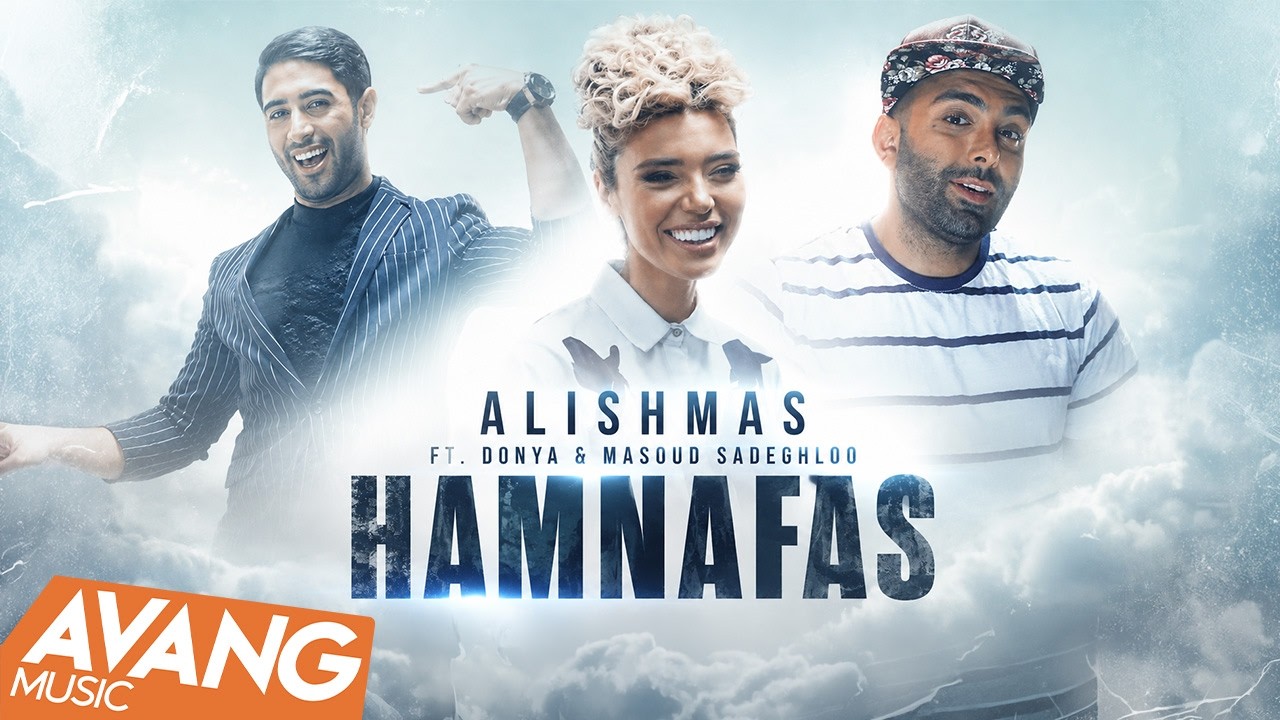 Alishmas Feat Masoud Sadeghloo & Donya - Hamnafas OFFICIAL VIDEO HD