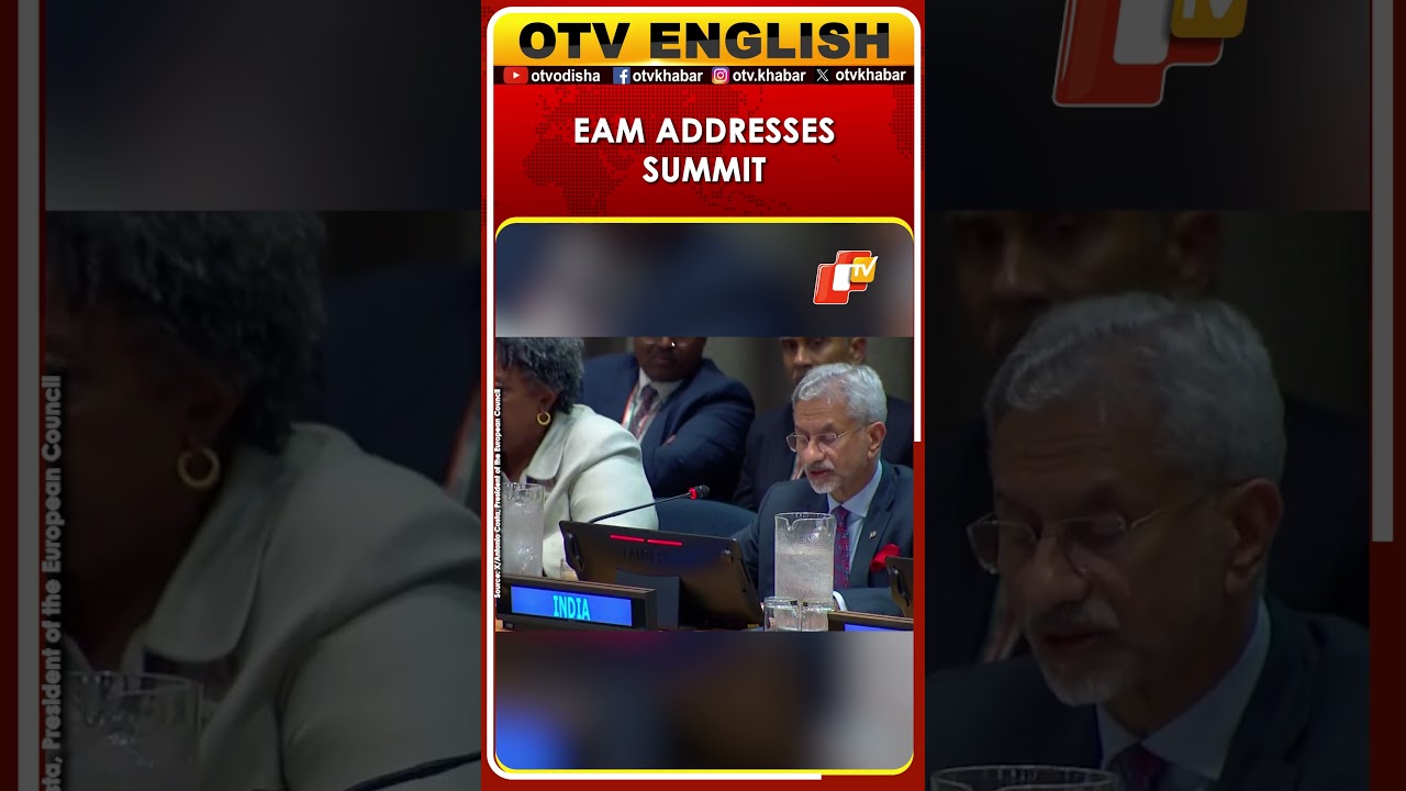 Dr. S. Jaishankar Addresses UN General Assembly Summit In New York | OTV